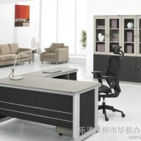 品牌华都家具老板桌板式经理办公桌考漆脚架电脑桌简约现代